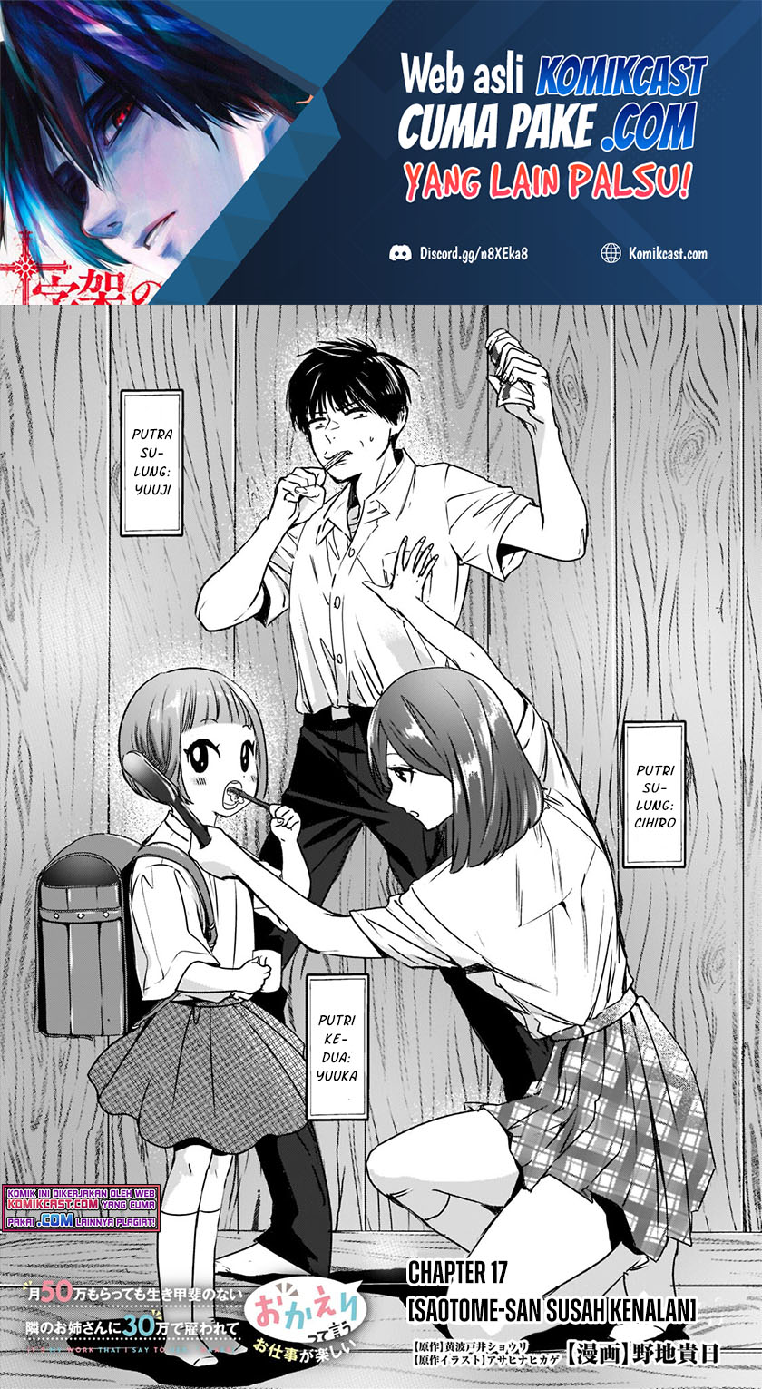 It’s Fun Having a 300,000 yen a Month Job Welcoming Home an Onee-san Who Doesn’t Find Meaning in a Job That Pays Her 500,000 yen a Month Chapter 17.1 Gambar 2